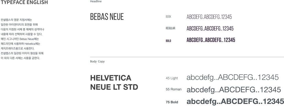 typeface english